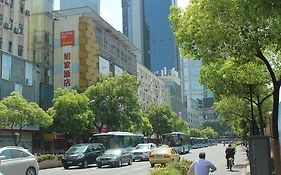 Home Inn Nanjing Hunan Road Lion Bridge Food Street 南靖县 中国